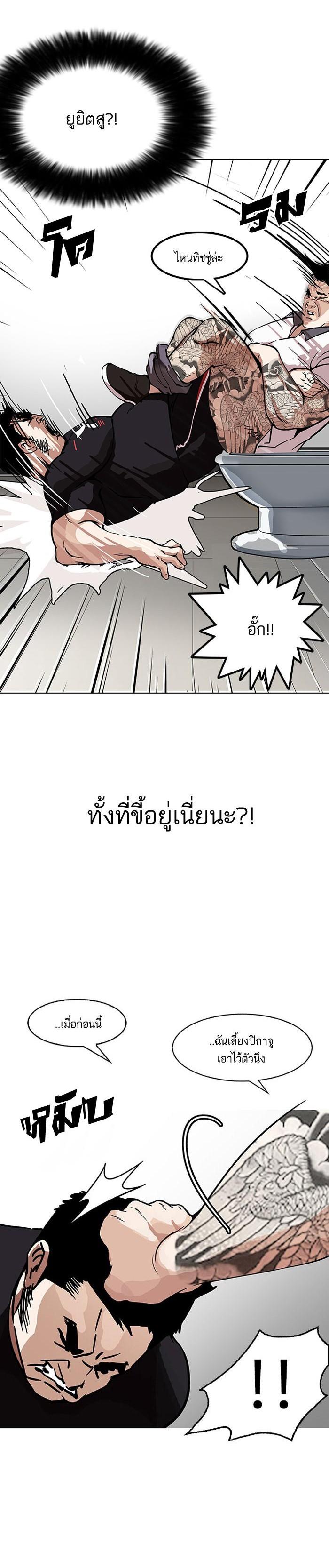 Manga-lc-com อ่านมังงะ อ่านการ์ตูน ออนไลน์ ฟรี Lookism ตอนที่ 1 2 3 4 5 6 7 8 9 10 11 12 13 14 ฟรี ไม่มีโฆษณา Manga-lc - อ่าน มังงะ อ่าน การ์ตูน ออนไลน์ อ่านมังงะ ฟรี