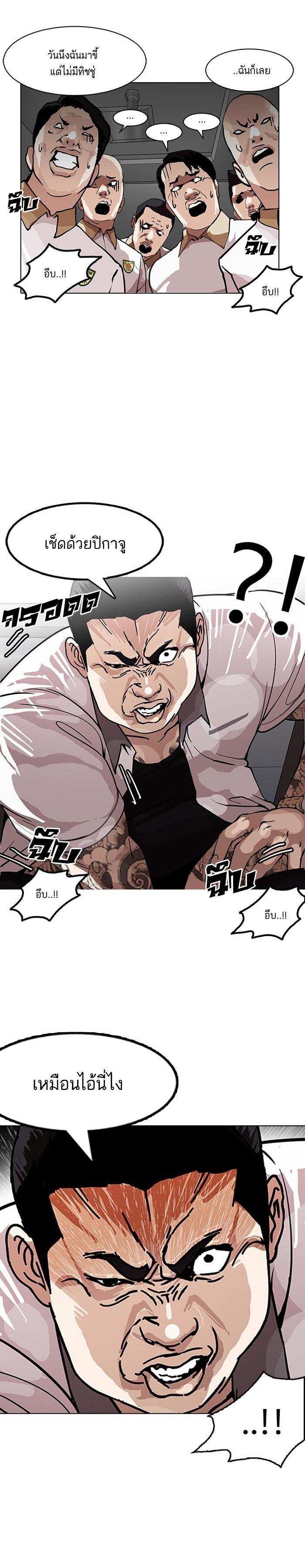 Manga-lc-com อ่านมังงะ อ่านการ์ตูน ออนไลน์ ฟรี Lookism ตอนที่ 1 2 3 4 5 6 7 8 9 10 11 12 13 14 ฟรี ไม่มีโฆษณา Manga-lc - อ่าน มังงะ อ่าน การ์ตูน ออนไลน์ อ่านมังงะ ฟรี