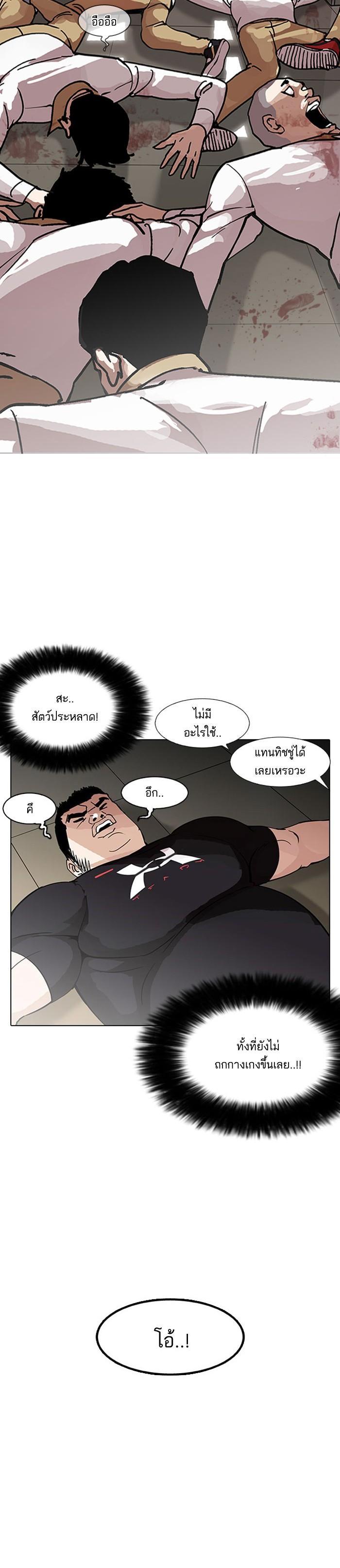 Manga-lc-com อ่านมังงะ อ่านการ์ตูน ออนไลน์ ฟรี Lookism ตอนที่ 1 2 3 4 5 6 7 8 9 10 11 12 13 14 ฟรี ไม่มีโฆษณา Manga-lc - อ่าน มังงะ อ่าน การ์ตูน ออนไลน์ อ่านมังงะ ฟรี