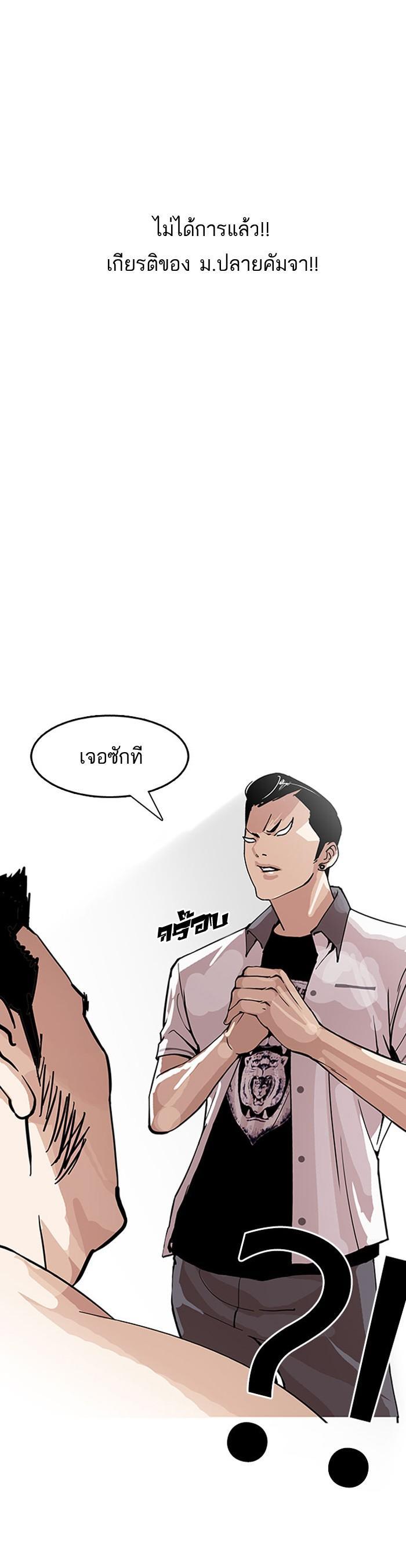 Manga-lc-com อ่านมังงะ อ่านการ์ตูน ออนไลน์ ฟรี Lookism ตอนที่ 1 2 3 4 5 6 7 8 9 10 11 12 13 14 ฟรี ไม่มีโฆษณา Manga-lc - อ่าน มังงะ อ่าน การ์ตูน ออนไลน์ อ่านมังงะ ฟรี