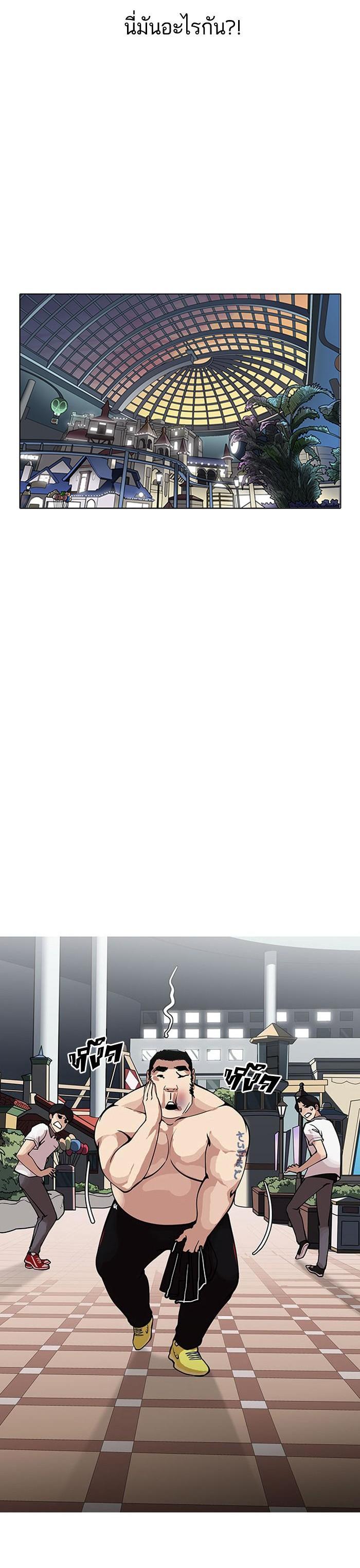 Manga-lc-com อ่านมังงะ อ่านการ์ตูน ออนไลน์ ฟรี Lookism ตอนที่ 1 2 3 4 5 6 7 8 9 10 11 12 13 14 ฟรี ไม่มีโฆษณา Manga-lc - อ่าน มังงะ อ่าน การ์ตูน ออนไลน์ อ่านมังงะ ฟรี