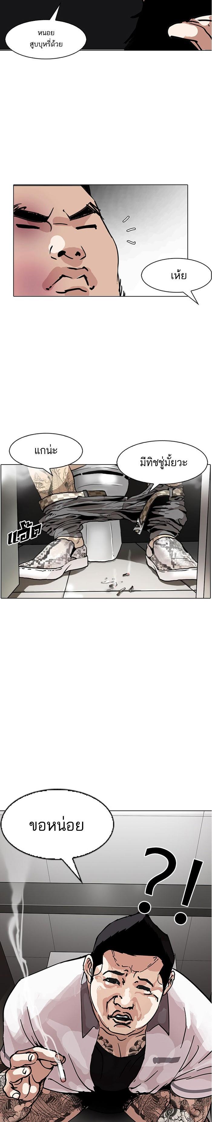 Manga-lc-com อ่านมังงะ อ่านการ์ตูน ออนไลน์ ฟรี Lookism ตอนที่ 1 2 3 4 5 6 7 8 9 10 11 12 13 14 ฟรี ไม่มีโฆษณา Manga-lc - อ่าน มังงะ อ่าน การ์ตูน ออนไลน์ อ่านมังงะ ฟรี