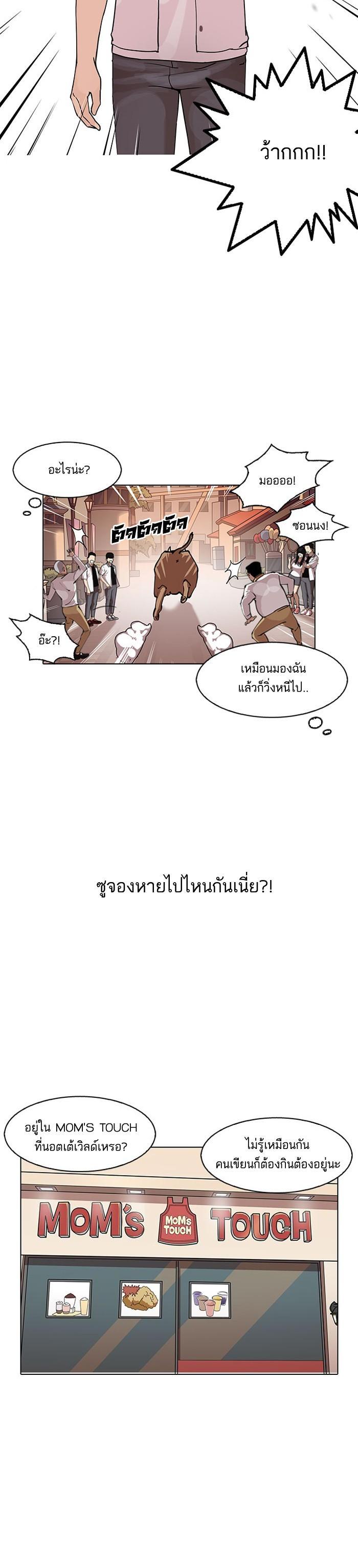 Manga-lc-com อ่านมังงะ อ่านการ์ตูน ออนไลน์ ฟรี Lookism ตอนที่ 1 2 3 4 5 6 7 8 9 10 11 12 13 14 ฟรี ไม่มีโฆษณา Manga-lc - อ่าน มังงะ อ่าน การ์ตูน ออนไลน์ อ่านมังงะ ฟรี