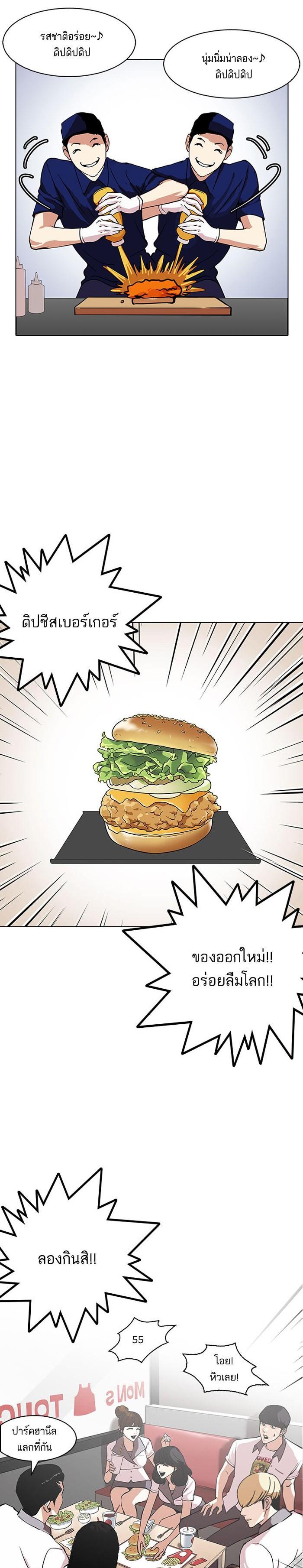 Manga-lc-com อ่านมังงะ อ่านการ์ตูน ออนไลน์ ฟรี Lookism ตอนที่ 1 2 3 4 5 6 7 8 9 10 11 12 13 14 ฟรี ไม่มีโฆษณา Manga-lc - อ่าน มังงะ อ่าน การ์ตูน ออนไลน์ อ่านมังงะ ฟรี