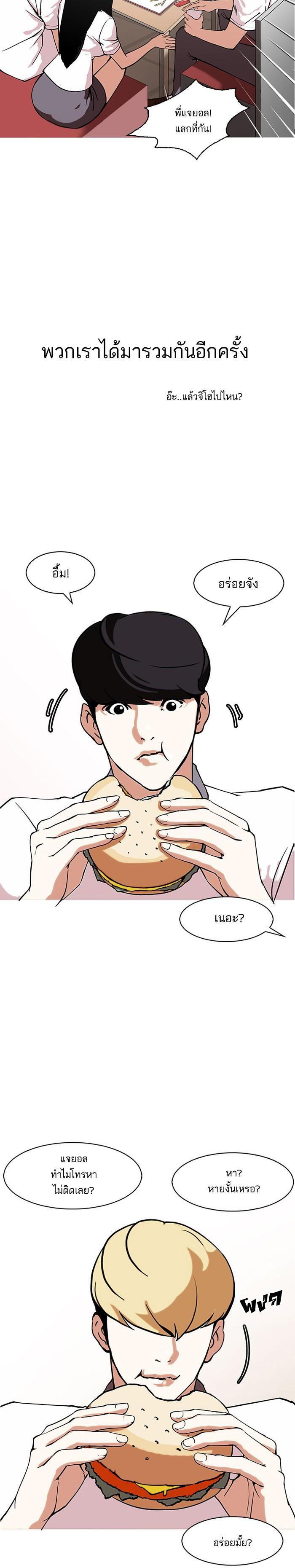 Manga-lc-com อ่านมังงะ อ่านการ์ตูน ออนไลน์ ฟรี Lookism ตอนที่ 1 2 3 4 5 6 7 8 9 10 11 12 13 14 ฟรี ไม่มีโฆษณา Manga-lc - อ่าน มังงะ อ่าน การ์ตูน ออนไลน์ อ่านมังงะ ฟรี