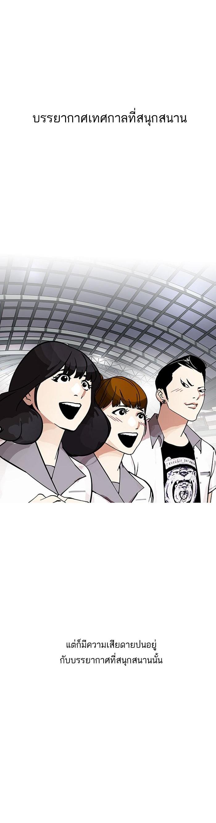 Manga-lc-com อ่านมังงะ อ่านการ์ตูน ออนไลน์ ฟรี Lookism ตอนที่ 1 2 3 4 5 6 7 8 9 10 11 12 13 14 ฟรี ไม่มีโฆษณา Manga-lc - อ่าน มังงะ อ่าน การ์ตูน ออนไลน์ อ่านมังงะ ฟรี