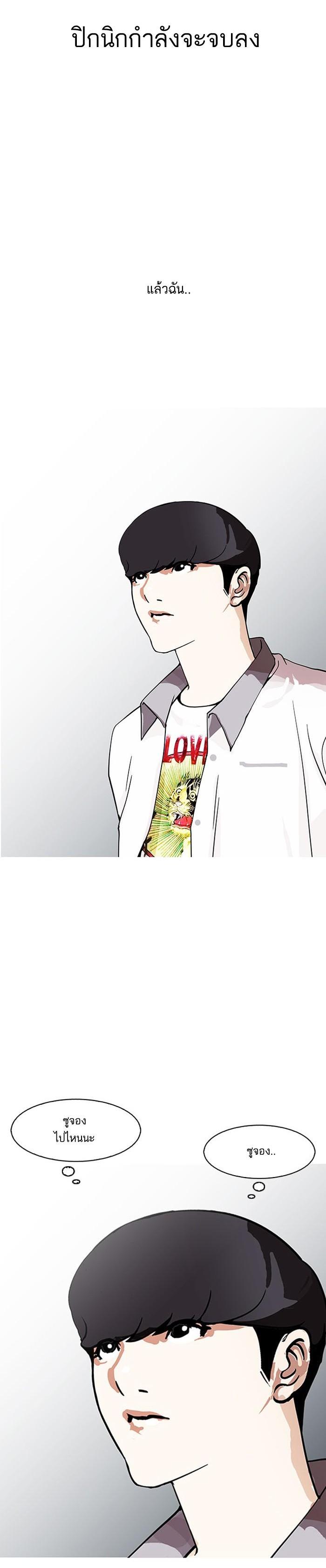 Manga-lc-com อ่านมังงะ อ่านการ์ตูน ออนไลน์ ฟรี Lookism ตอนที่ 1 2 3 4 5 6 7 8 9 10 11 12 13 14 ฟรี ไม่มีโฆษณา Manga-lc - อ่าน มังงะ อ่าน การ์ตูน ออนไลน์ อ่านมังงะ ฟรี