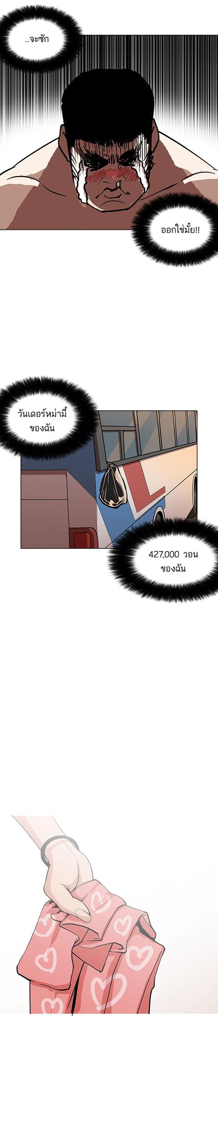 Manga-lc-com อ่านมังงะ อ่านการ์ตูน ออนไลน์ ฟรี Lookism ตอนที่ 1 2 3 4 5 6 7 8 9 10 11 12 13 14 ฟรี ไม่มีโฆษณา Manga-lc - อ่าน มังงะ อ่าน การ์ตูน ออนไลน์ อ่านมังงะ ฟรี