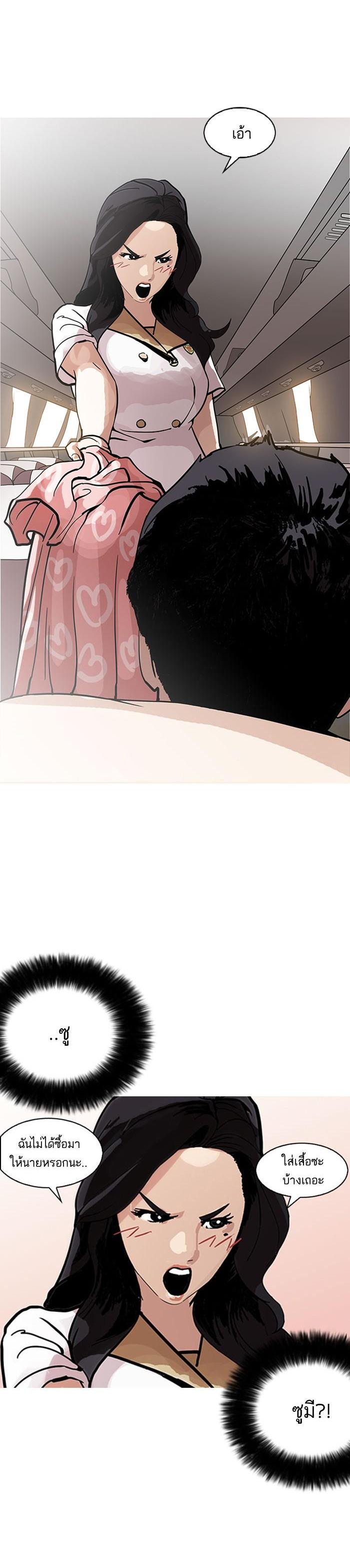 Manga-lc-com อ่านมังงะ อ่านการ์ตูน ออนไลน์ ฟรี Lookism ตอนที่ 1 2 3 4 5 6 7 8 9 10 11 12 13 14 ฟรี ไม่มีโฆษณา Manga-lc - อ่าน มังงะ อ่าน การ์ตูน ออนไลน์ อ่านมังงะ ฟรี