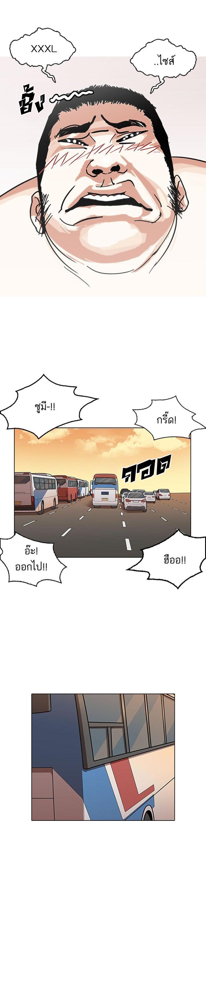 Manga-lc-com อ่านมังงะ อ่านการ์ตูน ออนไลน์ ฟรี Lookism ตอนที่ 1 2 3 4 5 6 7 8 9 10 11 12 13 14 ฟรี ไม่มีโฆษณา Manga-lc - อ่าน มังงะ อ่าน การ์ตูน ออนไลน์ อ่านมังงะ ฟรี