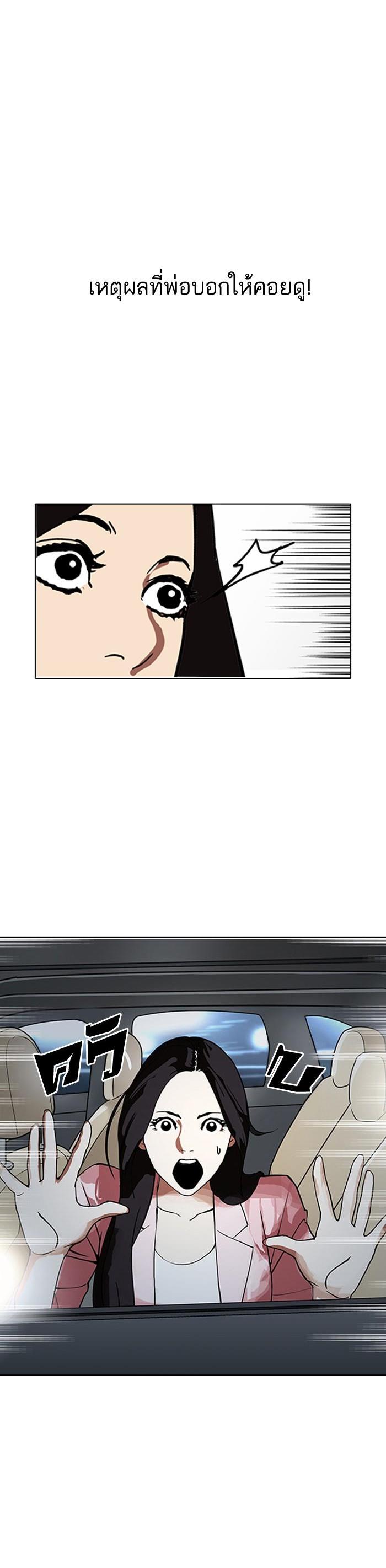 Manga-lc-com อ่านมังงะ อ่านการ์ตูน ออนไลน์ ฟรี Lookism ตอนที่ 1 2 3 4 5 6 7 8 9 10 11 12 13 14 ฟรี ไม่มีโฆษณา Manga-lc - อ่าน มังงะ อ่าน การ์ตูน ออนไลน์ อ่านมังงะ ฟรี