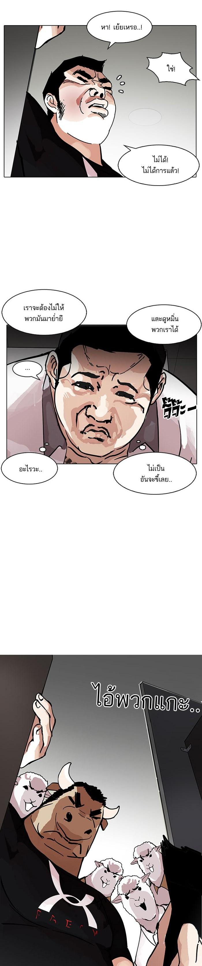 Manga-lc-com อ่านมังงะ อ่านการ์ตูน ออนไลน์ ฟรี Lookism ตอนที่ 1 2 3 4 5 6 7 8 9 10 11 12 13 14 ฟรี ไม่มีโฆษณา Manga-lc - อ่าน มังงะ อ่าน การ์ตูน ออนไลน์ อ่านมังงะ ฟรี