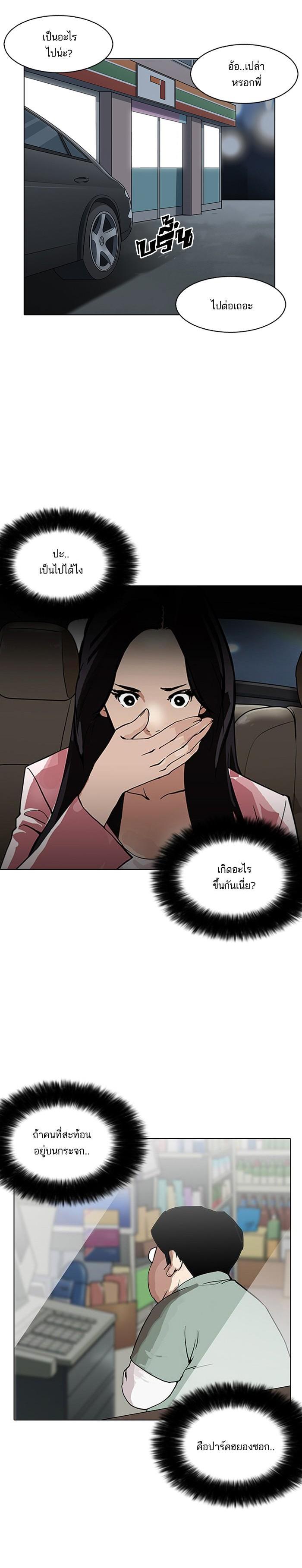 Manga-lc-com อ่านมังงะ อ่านการ์ตูน ออนไลน์ ฟรี Lookism ตอนที่ 1 2 3 4 5 6 7 8 9 10 11 12 13 14 ฟรี ไม่มีโฆษณา Manga-lc - อ่าน มังงะ อ่าน การ์ตูน ออนไลน์ อ่านมังงะ ฟรี