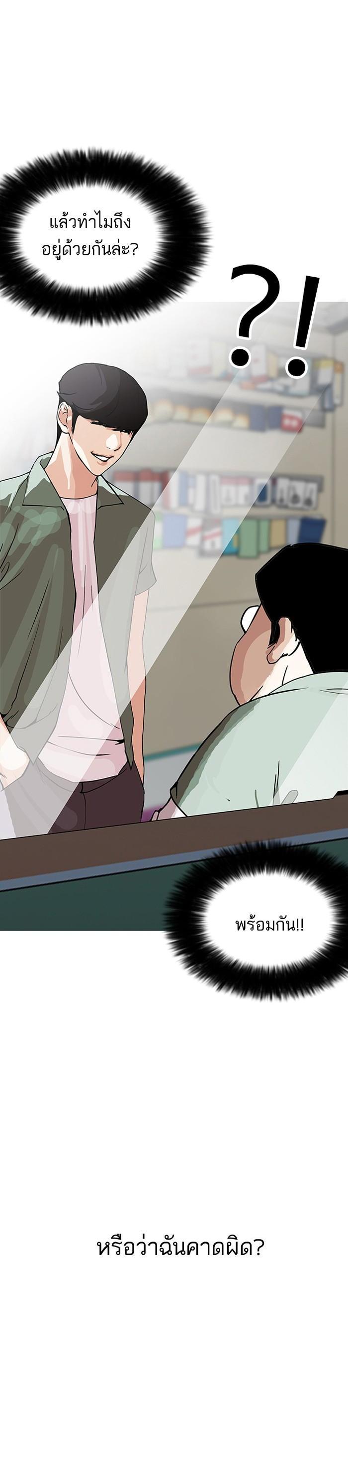 Manga-lc-com อ่านมังงะ อ่านการ์ตูน ออนไลน์ ฟรี Lookism ตอนที่ 1 2 3 4 5 6 7 8 9 10 11 12 13 14 ฟรี ไม่มีโฆษณา Manga-lc - อ่าน มังงะ อ่าน การ์ตูน ออนไลน์ อ่านมังงะ ฟรี