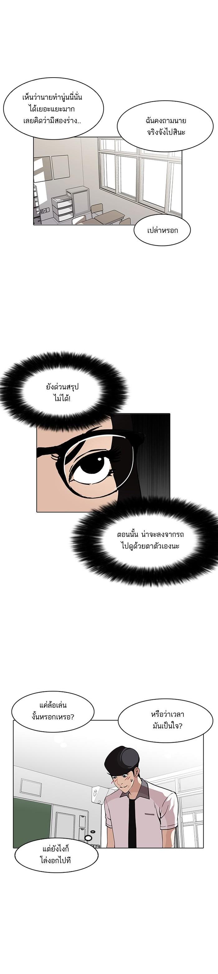 Manga-lc-com อ่านมังงะ อ่านการ์ตูน ออนไลน์ ฟรี Lookism ตอนที่ 1 2 3 4 5 6 7 8 9 10 11 12 13 14 ฟรี ไม่มีโฆษณา Manga-lc - อ่าน มังงะ อ่าน การ์ตูน ออนไลน์ อ่านมังงะ ฟรี
