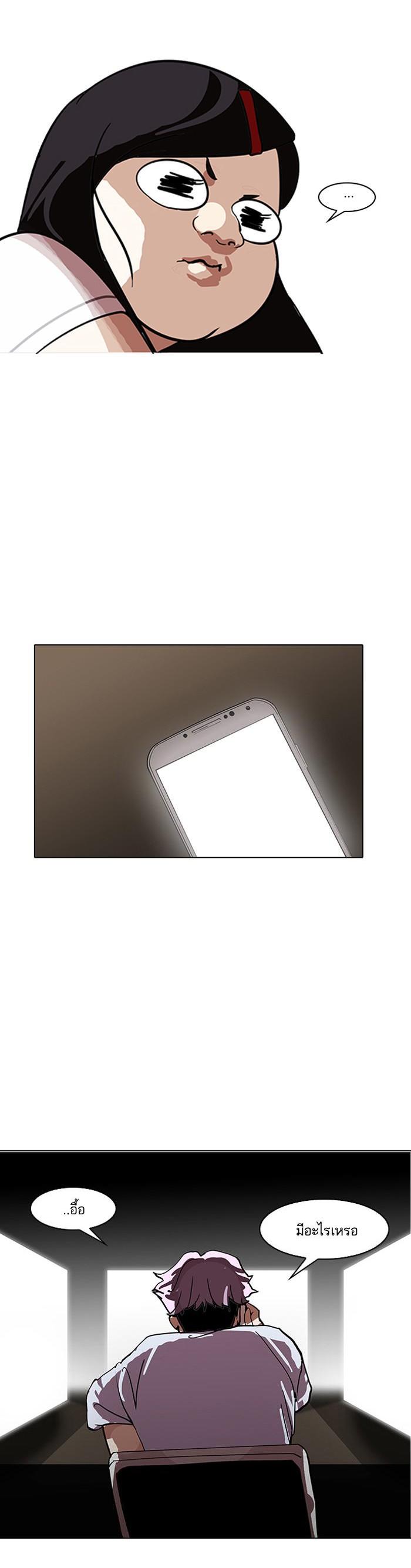 Manga-lc-com อ่านมังงะ อ่านการ์ตูน ออนไลน์ ฟรี Lookism ตอนที่ 1 2 3 4 5 6 7 8 9 10 11 12 13 14 ฟรี ไม่มีโฆษณา Manga-lc - อ่าน มังงะ อ่าน การ์ตูน ออนไลน์ อ่านมังงะ ฟรี