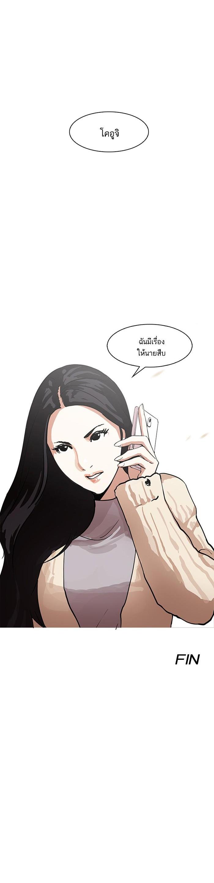 Manga-lc-com อ่านมังงะ อ่านการ์ตูน ออนไลน์ ฟรี Lookism ตอนที่ 1 2 3 4 5 6 7 8 9 10 11 12 13 14 ฟรี ไม่มีโฆษณา Manga-lc - อ่าน มังงะ อ่าน การ์ตูน ออนไลน์ อ่านมังงะ ฟรี