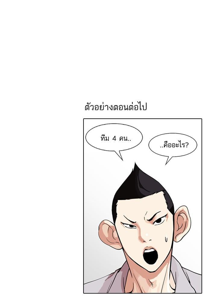 Manga-lc-com อ่านมังงะ อ่านการ์ตูน ออนไลน์ ฟรี Lookism ตอนที่ 1 2 3 4 5 6 7 8 9 10 11 12 13 14 ฟรี ไม่มีโฆษณา Manga-lc - อ่าน มังงะ อ่าน การ์ตูน ออนไลน์ อ่านมังงะ ฟรี