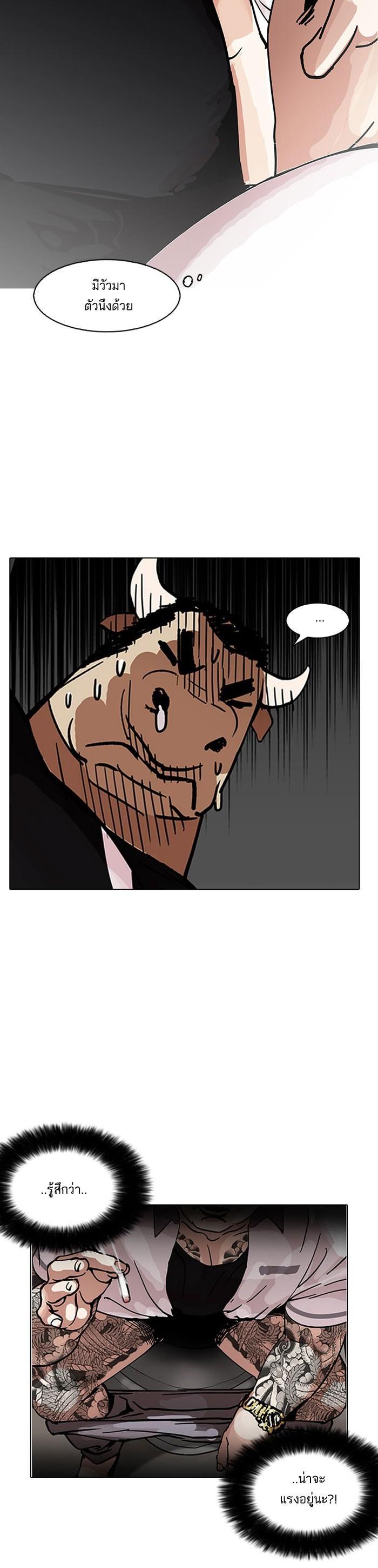 Manga-lc-com อ่านมังงะ อ่านการ์ตูน ออนไลน์ ฟรี Lookism ตอนที่ 1 2 3 4 5 6 7 8 9 10 11 12 13 14 ฟรี ไม่มีโฆษณา Manga-lc - อ่าน มังงะ อ่าน การ์ตูน ออนไลน์ อ่านมังงะ ฟรี