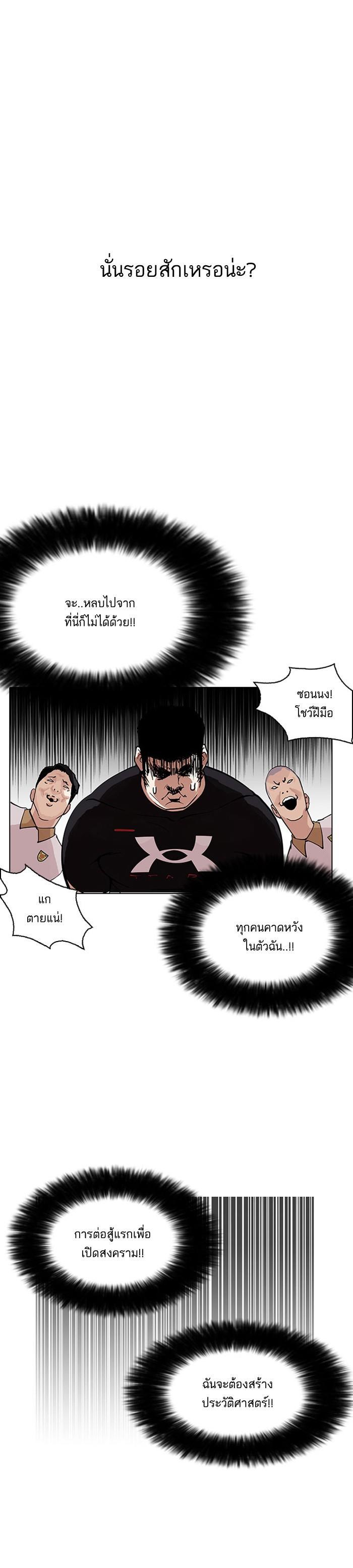 Manga-lc-com อ่านมังงะ อ่านการ์ตูน ออนไลน์ ฟรี Lookism ตอนที่ 1 2 3 4 5 6 7 8 9 10 11 12 13 14 ฟรี ไม่มีโฆษณา Manga-lc - อ่าน มังงะ อ่าน การ์ตูน ออนไลน์ อ่านมังงะ ฟรี