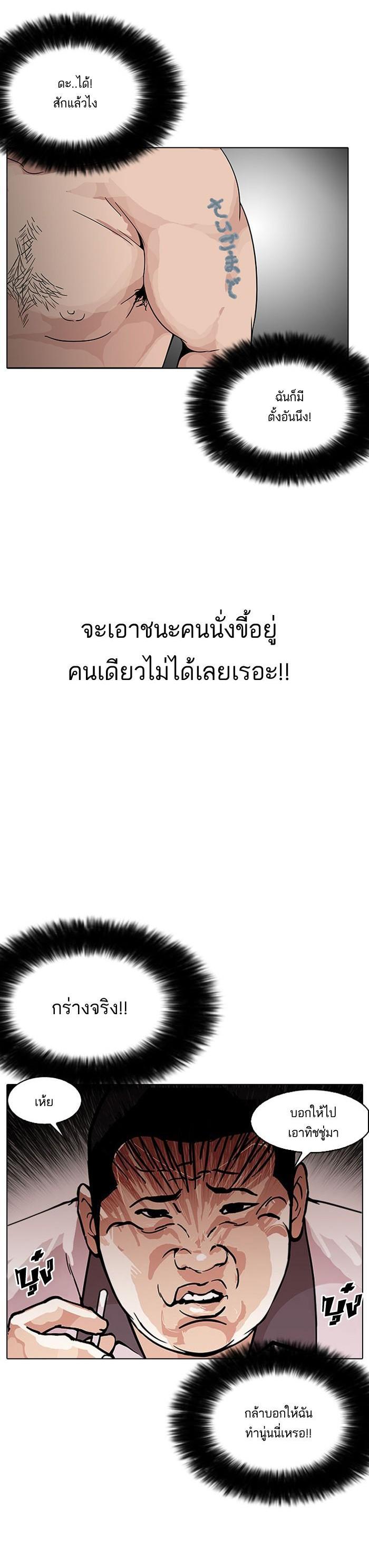 Manga-lc-com อ่านมังงะ อ่านการ์ตูน ออนไลน์ ฟรี Lookism ตอนที่ 1 2 3 4 5 6 7 8 9 10 11 12 13 14 ฟรี ไม่มีโฆษณา Manga-lc - อ่าน มังงะ อ่าน การ์ตูน ออนไลน์ อ่านมังงะ ฟรี