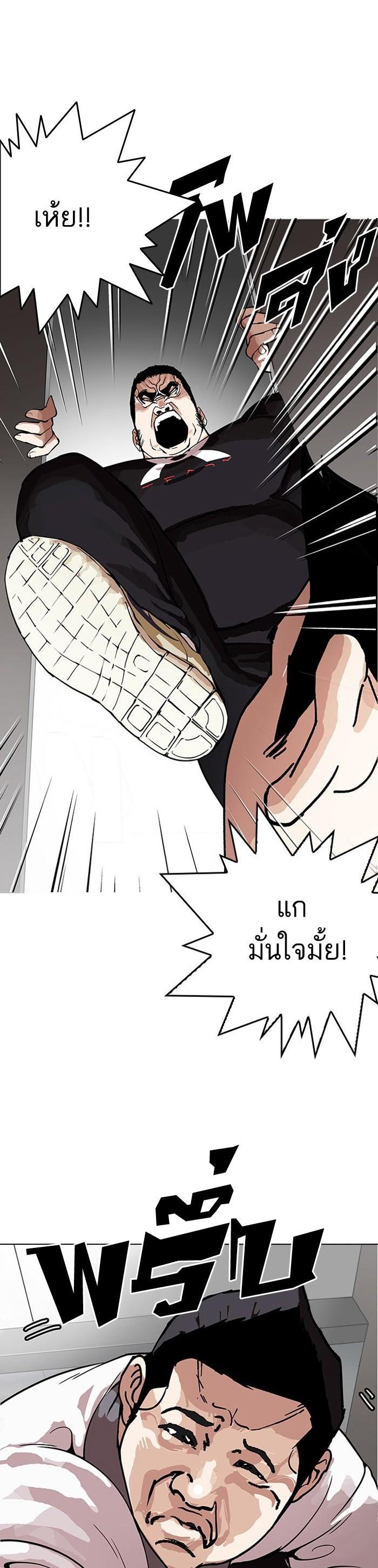 Manga-lc-com อ่านมังงะ อ่านการ์ตูน ออนไลน์ ฟรี Lookism ตอนที่ 1 2 3 4 5 6 7 8 9 10 11 12 13 14 ฟรี ไม่มีโฆษณา Manga-lc - อ่าน มังงะ อ่าน การ์ตูน ออนไลน์ อ่านมังงะ ฟรี