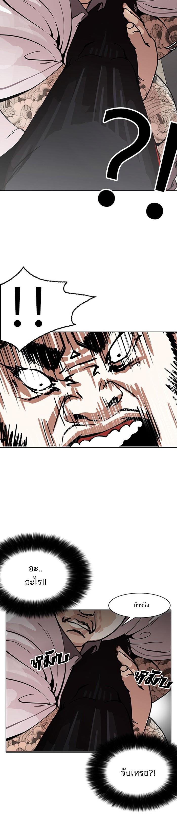 Manga-lc-com อ่านมังงะ อ่านการ์ตูน ออนไลน์ ฟรี Lookism ตอนที่ 1 2 3 4 5 6 7 8 9 10 11 12 13 14 ฟรี ไม่มีโฆษณา Manga-lc - อ่าน มังงะ อ่าน การ์ตูน ออนไลน์ อ่านมังงะ ฟรี