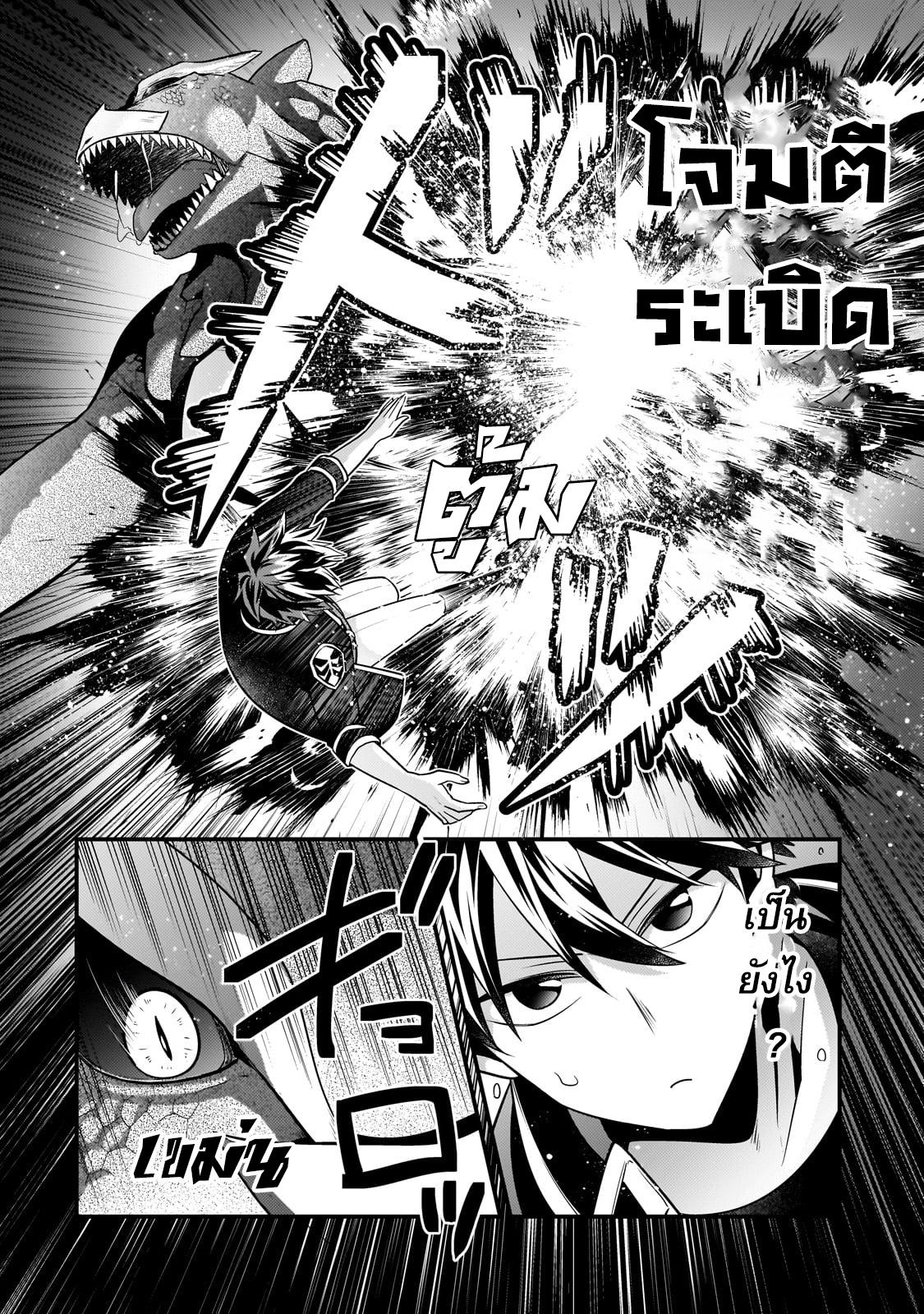 Manga-lc-com อ่านมังงะ อ่านการ์ตูน ออนไลน์ ฟรี Mukiryoku Neet na Moto Shindou, Boukensha ni naru อดีตเด็กเทพนีทไร้กะจิตกะใจ จะขอไปเป็นนักผจญภัย ตอนที่ 1 2 3 4 5 6 7 8 9 10 11 12 13 14 ฟรี ไม่มีโฆษณา Manga-lc - อ่าน มังงะ อ่าน การ์ตูน ออนไลน์ อ่านมังงะ ฟรี