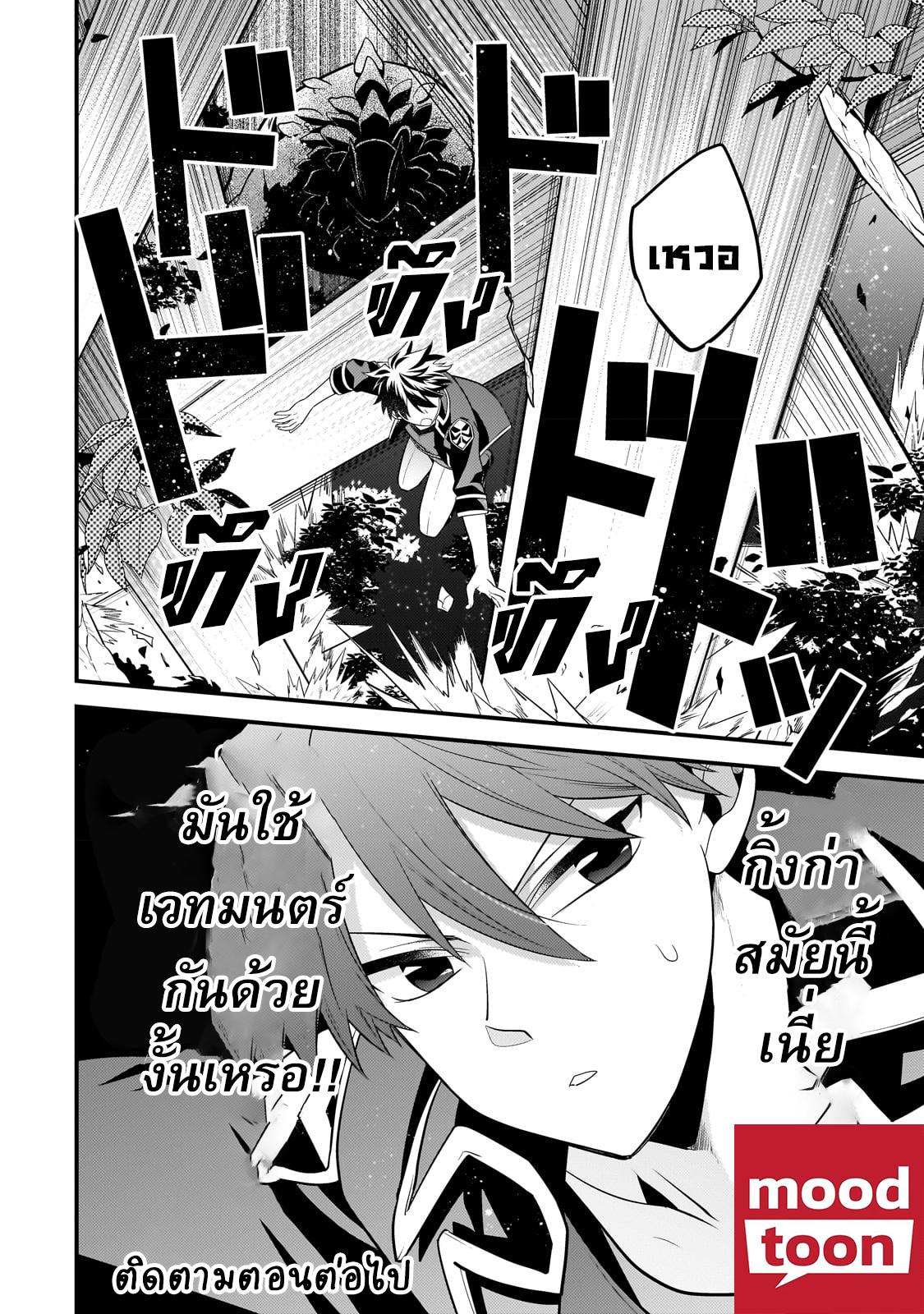 Manga-lc-com อ่านมังงะ อ่านการ์ตูน ออนไลน์ ฟรี Mukiryoku Neet na Moto Shindou, Boukensha ni naru อดีตเด็กเทพนีทไร้กะจิตกะใจ จะขอไปเป็นนักผจญภัย ตอนที่ 1 2 3 4 5 6 7 8 9 10 11 12 13 14 ฟรี ไม่มีโฆษณา Manga-lc - อ่าน มังงะ อ่าน การ์ตูน ออนไลน์ อ่านมังงะ ฟรี