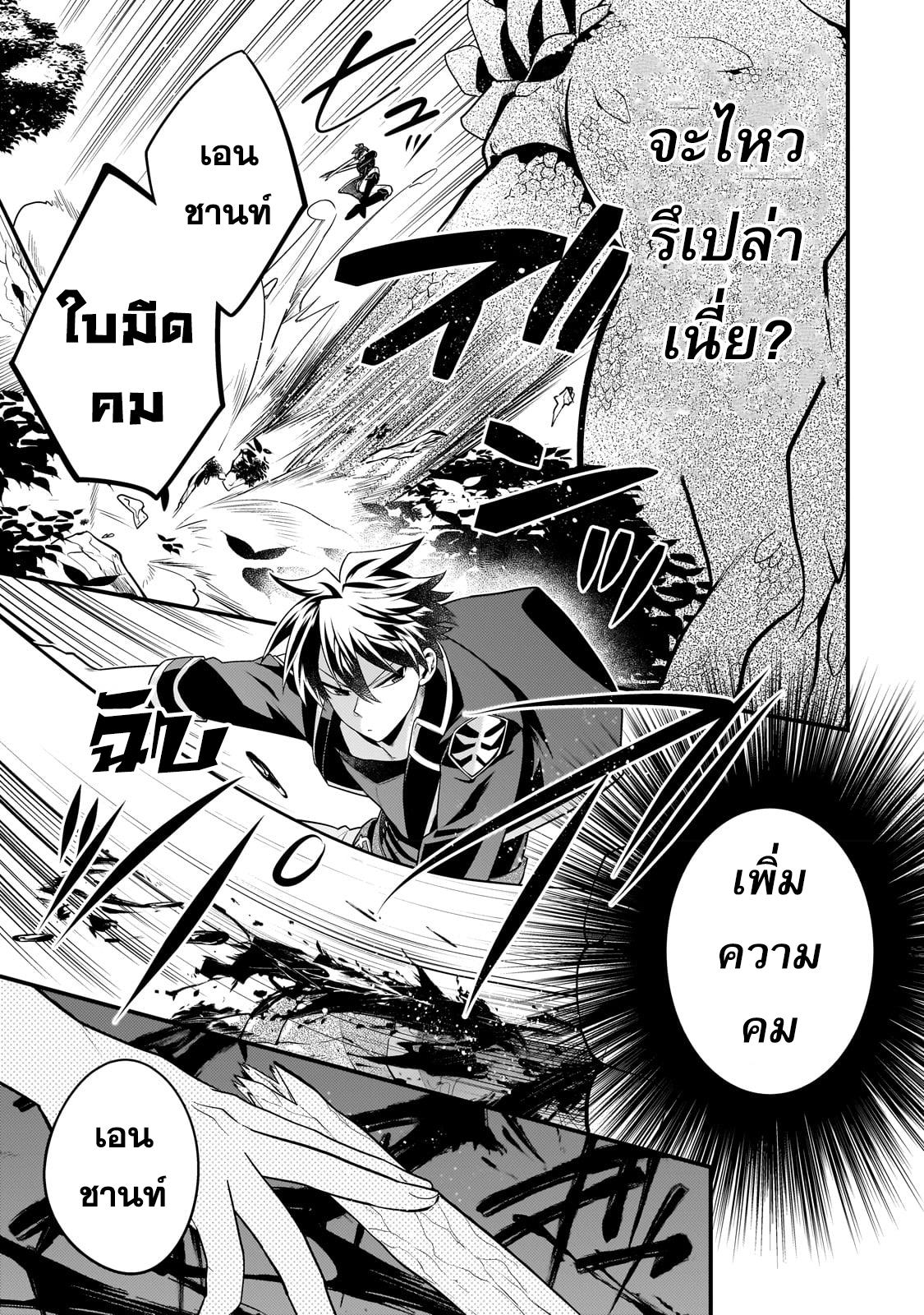 Manga-lc-com อ่านมังงะ อ่านการ์ตูน ออนไลน์ ฟรี Mukiryoku Neet na Moto Shindou, Boukensha ni naru อดีตเด็กเทพนีทไร้กะจิตกะใจ จะขอไปเป็นนักผจญภัย ตอนที่ 1 2 3 4 5 6 7 8 9 10 11 12 13 14 ฟรี ไม่มีโฆษณา Manga-lc - อ่าน มังงะ อ่าน การ์ตูน ออนไลน์ อ่านมังงะ ฟรี