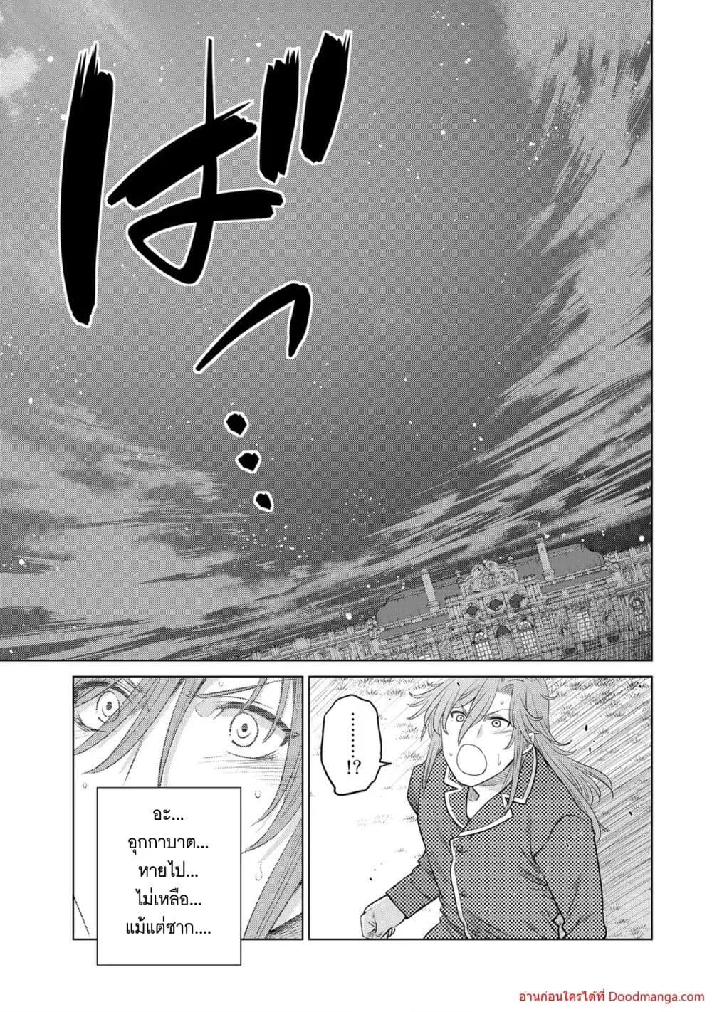 Manga-lc-com อ่านมังงะ อ่านการ์ตูน ออนไลน์ ฟรี OchikoboreDatt ตอนที่ 1 2 3 4 5 6 7 8 9 10 11 12 13 14 ฟรี ไม่มีโฆษณา Manga-lc - อ่าน มังงะ อ่าน การ์ตูน ออนไลน์ อ่านมังงะ ฟรี