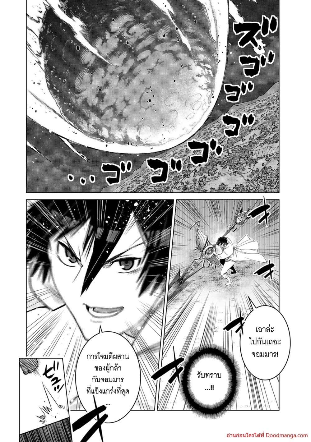 Manga-lc-com อ่านมังงะ อ่านการ์ตูน ออนไลน์ ฟรี OchikoboreDatt ตอนที่ 1 2 3 4 5 6 7 8 9 10 11 12 13 14 ฟรี ไม่มีโฆษณา Manga-lc - อ่าน มังงะ อ่าน การ์ตูน ออนไลน์ อ่านมังงะ ฟรี