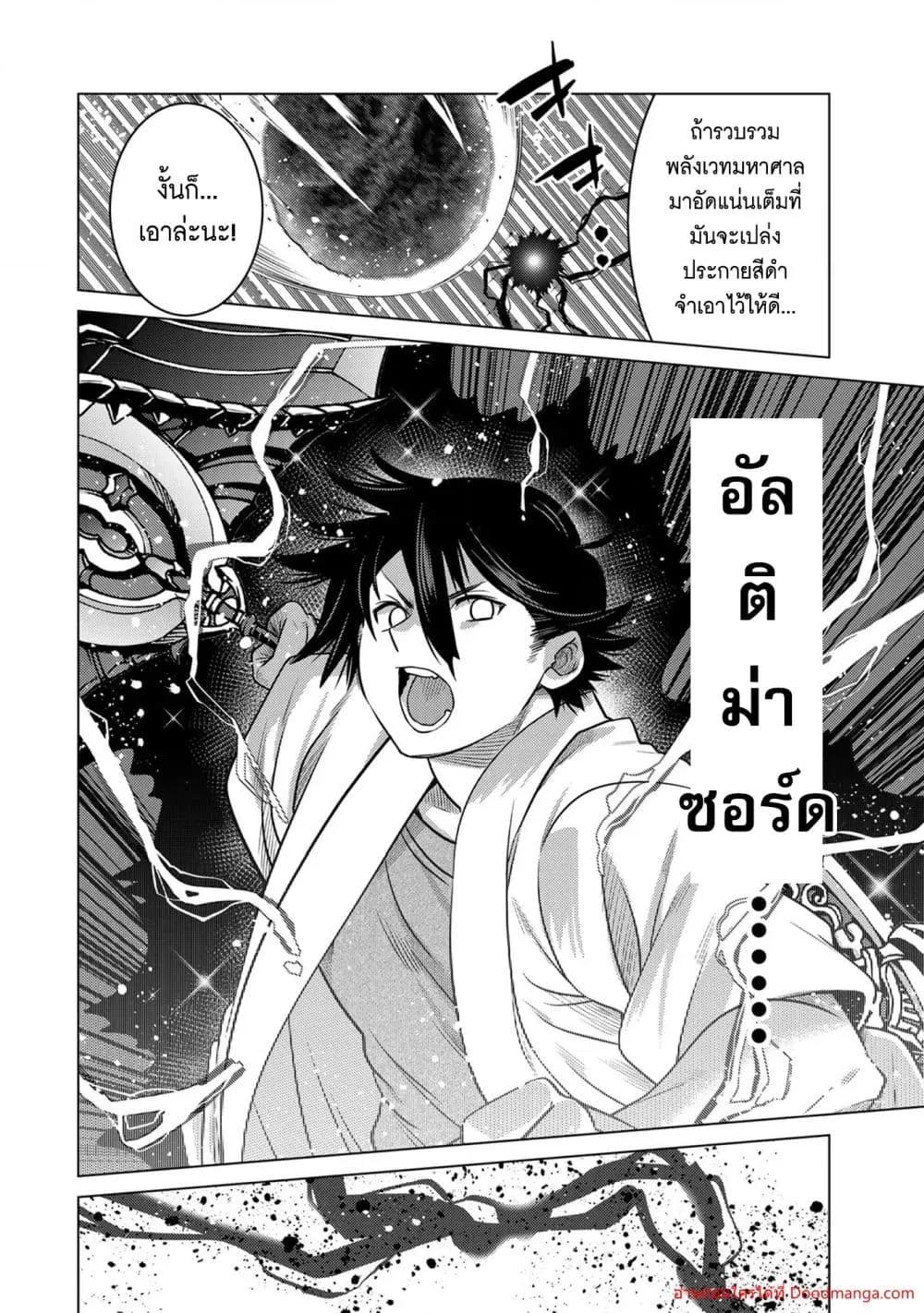 Manga-lc-com อ่านมังงะ อ่านการ์ตูน ออนไลน์ ฟรี OchikoboreDatt ตอนที่ 1 2 3 4 5 6 7 8 9 10 11 12 13 14 ฟรี ไม่มีโฆษณา Manga-lc - อ่าน มังงะ อ่าน การ์ตูน ออนไลน์ อ่านมังงะ ฟรี