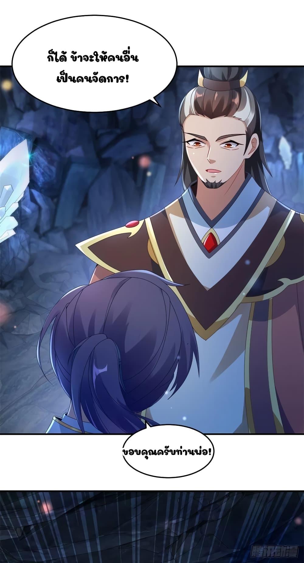 Manga-lc-com อ่านมังงะ อ่านการ์ตูน ออนไลน์ ฟรี Divine Soul Emperor ตอนที่ 1 2 3 4 5 6 7 8 9 10 11 12 13 14 ฟรี ไม่มีโฆษณา Manga-lc - อ่าน มังงะ อ่าน การ์ตูน ออนไลน์ อ่านมังงะ ฟรี