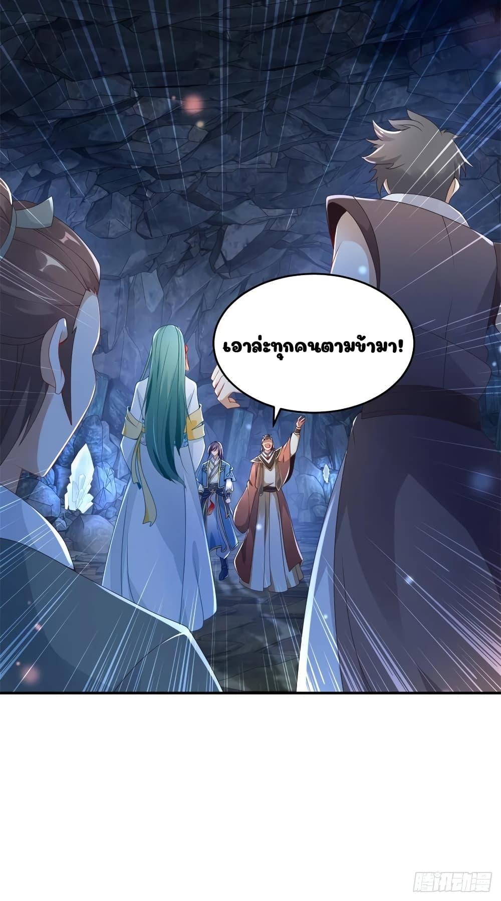 Manga-lc-com อ่านมังงะ อ่านการ์ตูน ออนไลน์ ฟรี Divine Soul Emperor ตอนที่ 1 2 3 4 5 6 7 8 9 10 11 12 13 14 ฟรี ไม่มีโฆษณา Manga-lc - อ่าน มังงะ อ่าน การ์ตูน ออนไลน์ อ่านมังงะ ฟรี