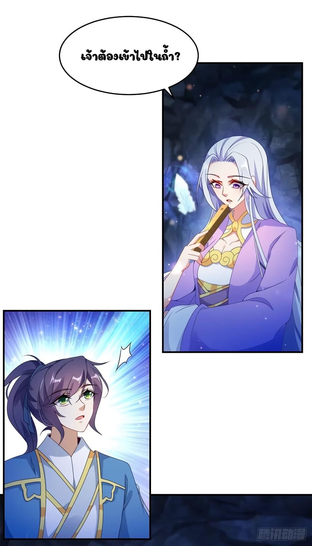 Manga-lc-com อ่านมังงะ อ่านการ์ตูน ออนไลน์ ฟรี Divine Soul Emperor ตอนที่ 1 2 3 4 5 6 7 8 9 10 11 12 13 14 ฟรี ไม่มีโฆษณา Manga-lc - อ่าน มังงะ อ่าน การ์ตูน ออนไลน์ อ่านมังงะ ฟรี