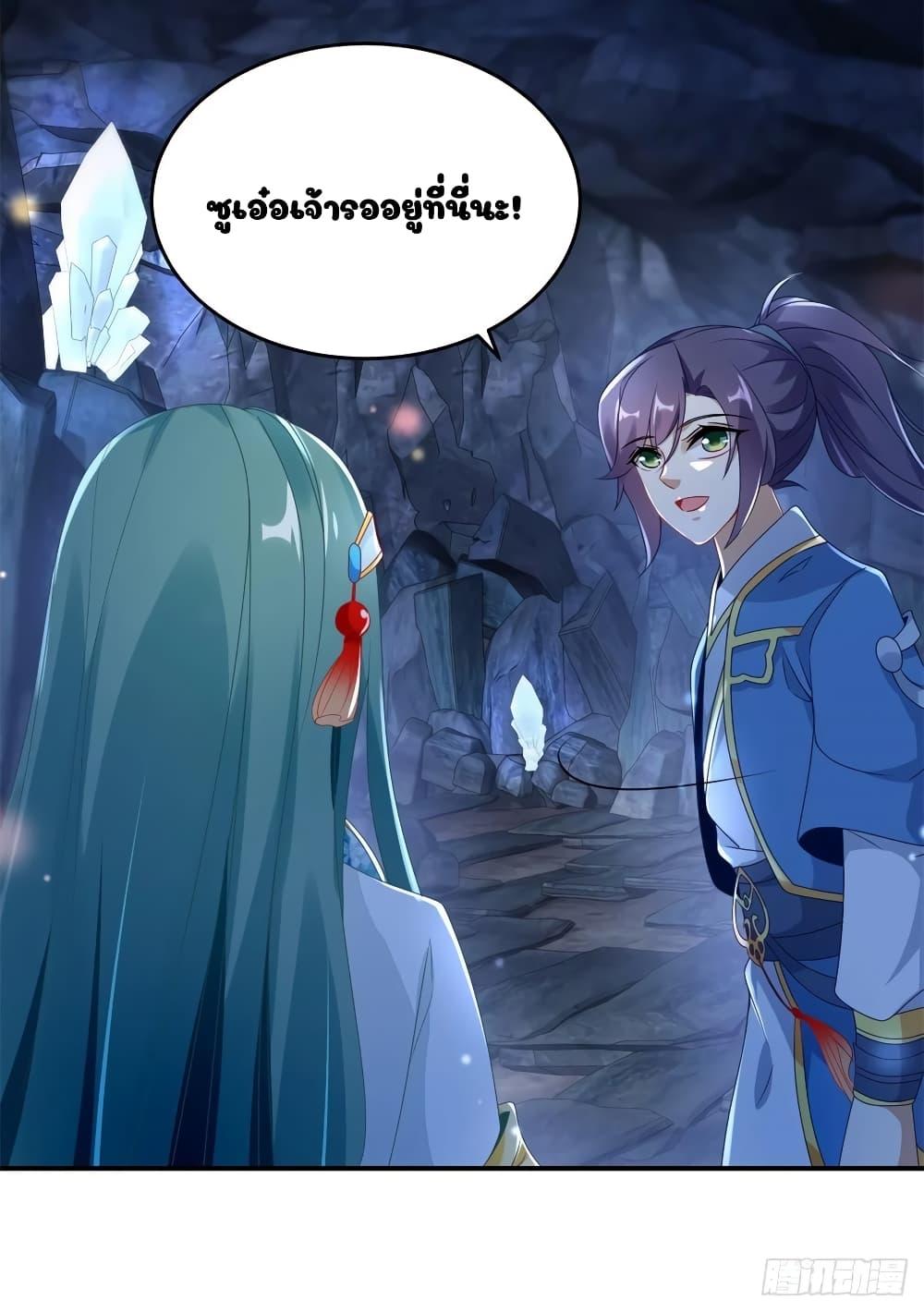 Manga-lc-com อ่านมังงะ อ่านการ์ตูน ออนไลน์ ฟรี Divine Soul Emperor ตอนที่ 1 2 3 4 5 6 7 8 9 10 11 12 13 14 ฟรี ไม่มีโฆษณา Manga-lc - อ่าน มังงะ อ่าน การ์ตูน ออนไลน์ อ่านมังงะ ฟรี