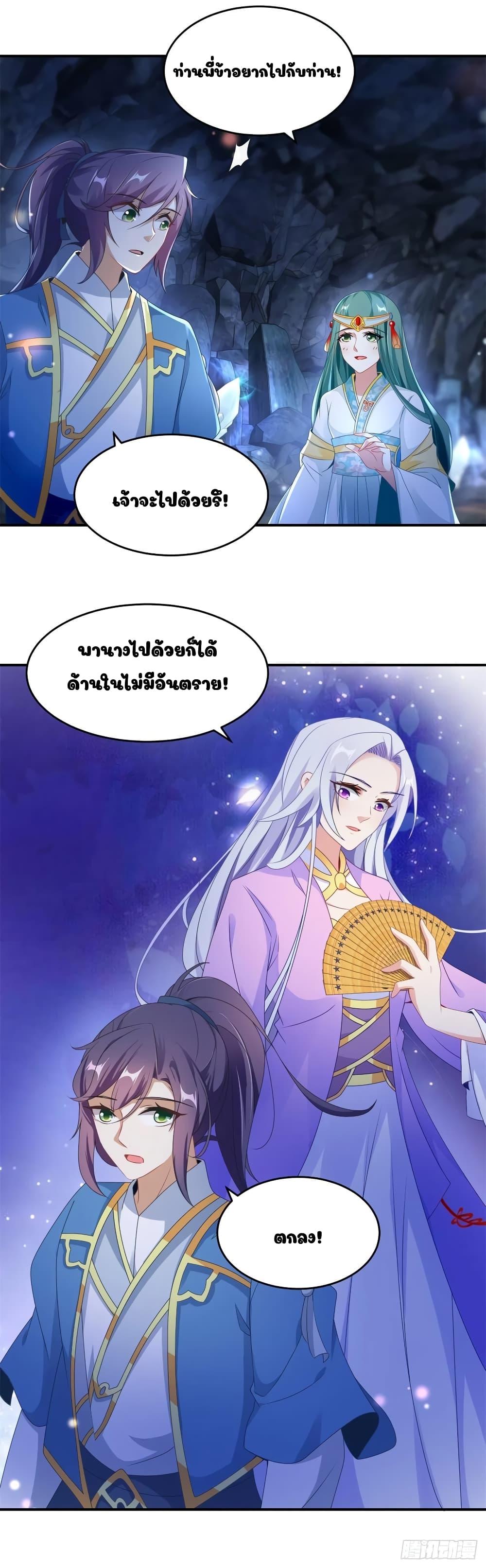 Manga-lc-com อ่านมังงะ อ่านการ์ตูน ออนไลน์ ฟรี Divine Soul Emperor ตอนที่ 1 2 3 4 5 6 7 8 9 10 11 12 13 14 ฟรี ไม่มีโฆษณา Manga-lc - อ่าน มังงะ อ่าน การ์ตูน ออนไลน์ อ่านมังงะ ฟรี