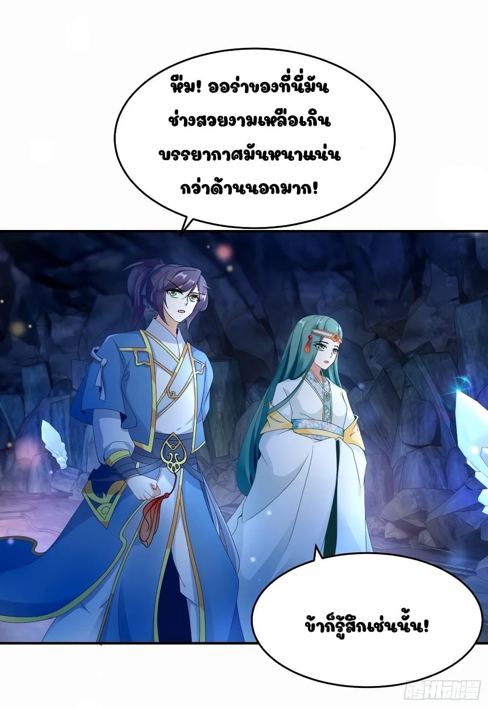 Manga-lc-com อ่านมังงะ อ่านการ์ตูน ออนไลน์ ฟรี Divine Soul Emperor ตอนที่ 1 2 3 4 5 6 7 8 9 10 11 12 13 14 ฟรี ไม่มีโฆษณา Manga-lc - อ่าน มังงะ อ่าน การ์ตูน ออนไลน์ อ่านมังงะ ฟรี