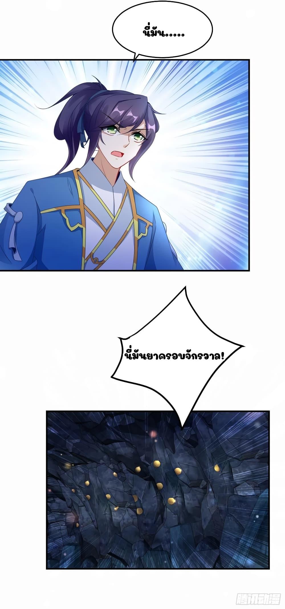Manga-lc-com อ่านมังงะ อ่านการ์ตูน ออนไลน์ ฟรี Divine Soul Emperor ตอนที่ 1 2 3 4 5 6 7 8 9 10 11 12 13 14 ฟรี ไม่มีโฆษณา Manga-lc - อ่าน มังงะ อ่าน การ์ตูน ออนไลน์ อ่านมังงะ ฟรี