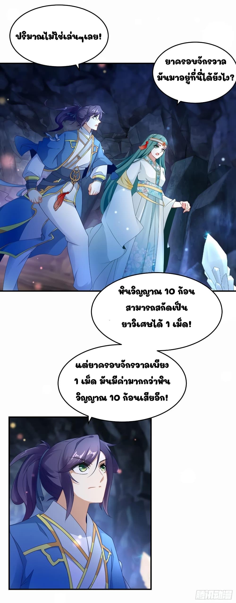 Manga-lc-com อ่านมังงะ อ่านการ์ตูน ออนไลน์ ฟรี Divine Soul Emperor ตอนที่ 1 2 3 4 5 6 7 8 9 10 11 12 13 14 ฟรี ไม่มีโฆษณา Manga-lc - อ่าน มังงะ อ่าน การ์ตูน ออนไลน์ อ่านมังงะ ฟรี