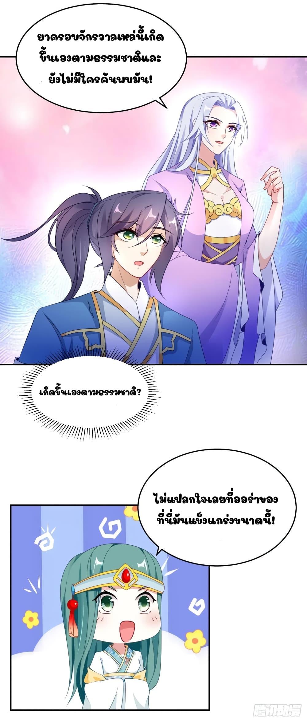 Manga-lc-com อ่านมังงะ อ่านการ์ตูน ออนไลน์ ฟรี Divine Soul Emperor ตอนที่ 1 2 3 4 5 6 7 8 9 10 11 12 13 14 ฟรี ไม่มีโฆษณา Manga-lc - อ่าน มังงะ อ่าน การ์ตูน ออนไลน์ อ่านมังงะ ฟรี