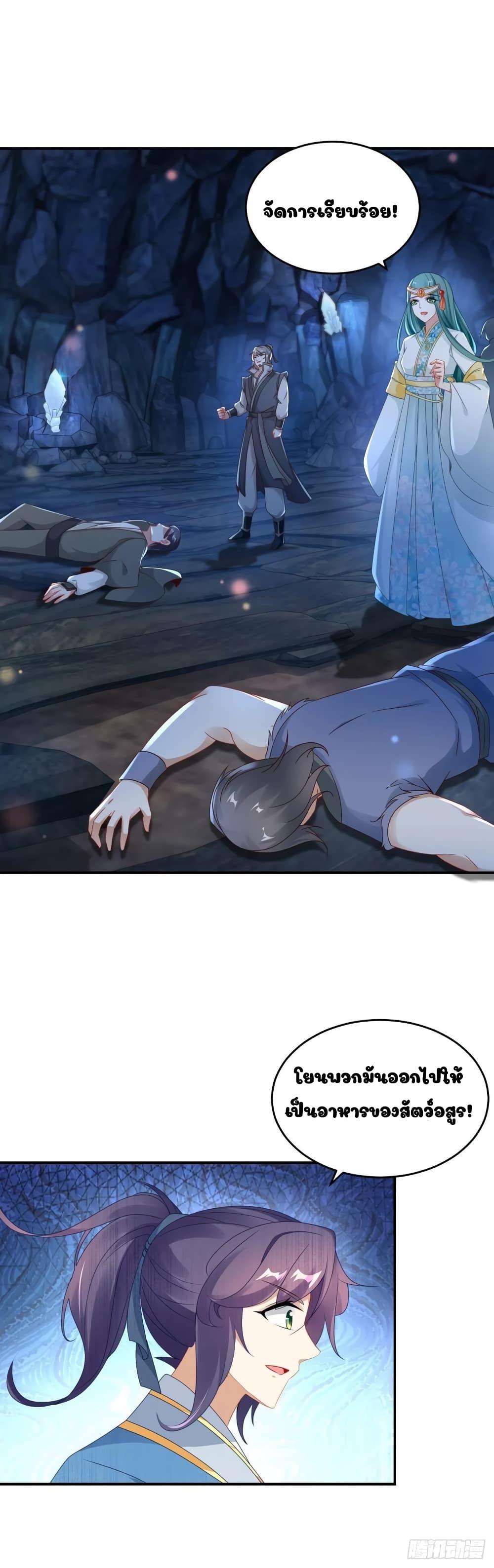 Manga-lc-com อ่านมังงะ อ่านการ์ตูน ออนไลน์ ฟรี Divine Soul Emperor ตอนที่ 1 2 3 4 5 6 7 8 9 10 11 12 13 14 ฟรี ไม่มีโฆษณา Manga-lc - อ่าน มังงะ อ่าน การ์ตูน ออนไลน์ อ่านมังงะ ฟรี
