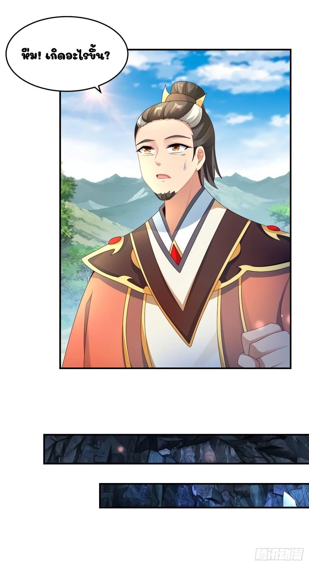 Manga-lc-com อ่านมังงะ อ่านการ์ตูน ออนไลน์ ฟรี Divine Soul Emperor ตอนที่ 1 2 3 4 5 6 7 8 9 10 11 12 13 14 ฟรี ไม่มีโฆษณา Manga-lc - อ่าน มังงะ อ่าน การ์ตูน ออนไลน์ อ่านมังงะ ฟรี