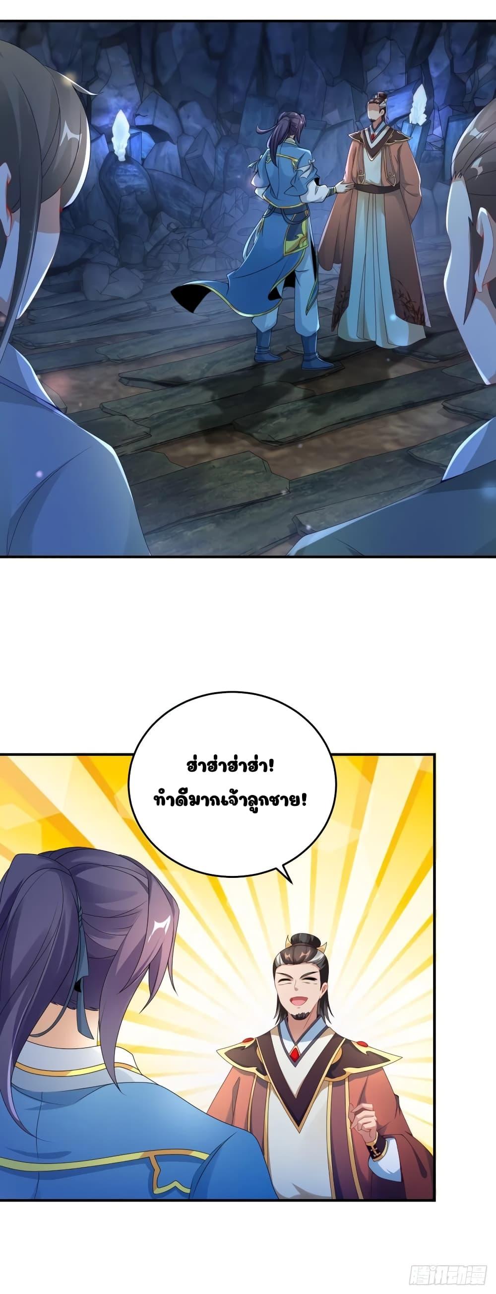 Manga-lc-com อ่านมังงะ อ่านการ์ตูน ออนไลน์ ฟรี Divine Soul Emperor ตอนที่ 1 2 3 4 5 6 7 8 9 10 11 12 13 14 ฟรี ไม่มีโฆษณา Manga-lc - อ่าน มังงะ อ่าน การ์ตูน ออนไลน์ อ่านมังงะ ฟรี