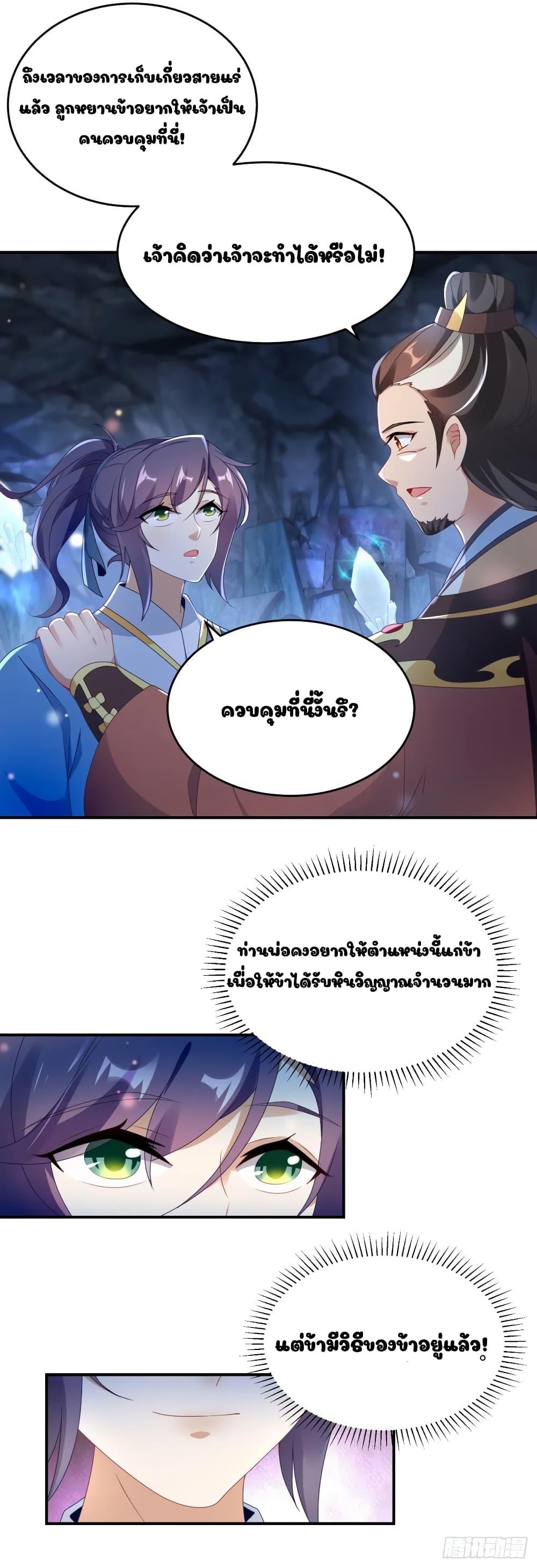 Manga-lc-com อ่านมังงะ อ่านการ์ตูน ออนไลน์ ฟรี Divine Soul Emperor ตอนที่ 1 2 3 4 5 6 7 8 9 10 11 12 13 14 ฟรี ไม่มีโฆษณา Manga-lc - อ่าน มังงะ อ่าน การ์ตูน ออนไลน์ อ่านมังงะ ฟรี