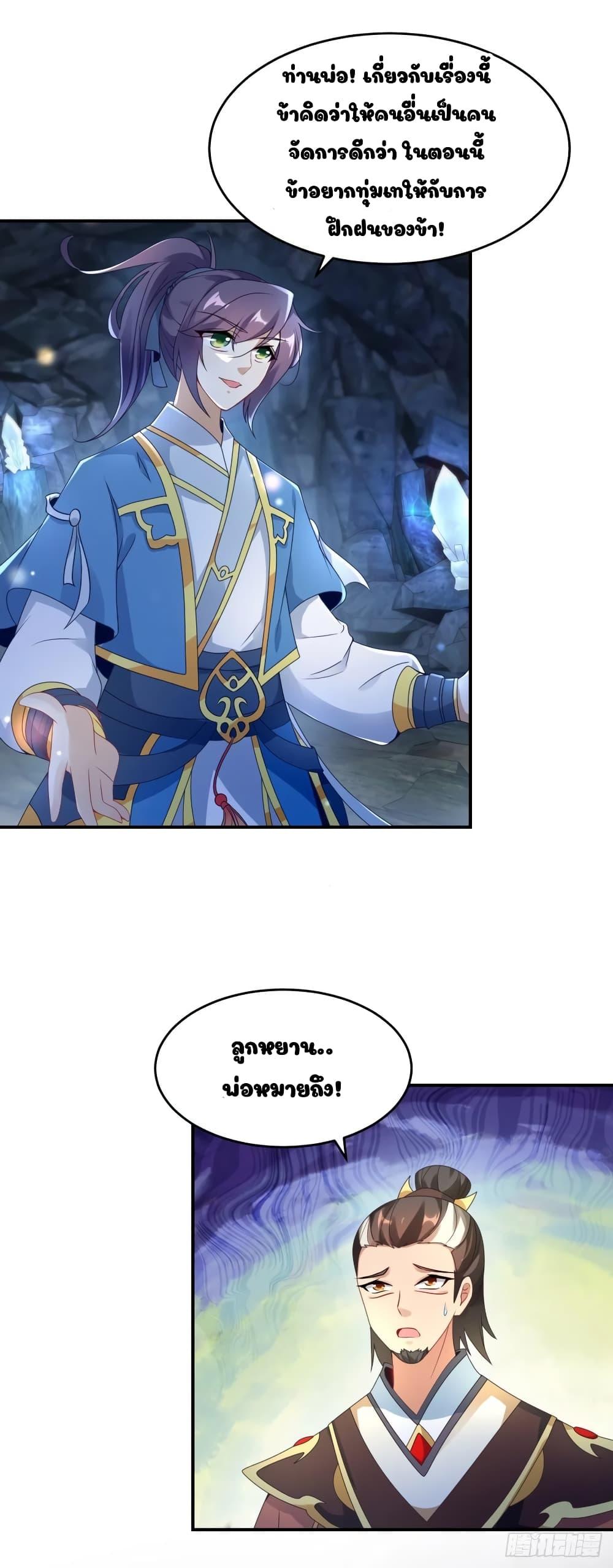 Manga-lc-com อ่านมังงะ อ่านการ์ตูน ออนไลน์ ฟรี Divine Soul Emperor ตอนที่ 1 2 3 4 5 6 7 8 9 10 11 12 13 14 ฟรี ไม่มีโฆษณา Manga-lc - อ่าน มังงะ อ่าน การ์ตูน ออนไลน์ อ่านมังงะ ฟรี