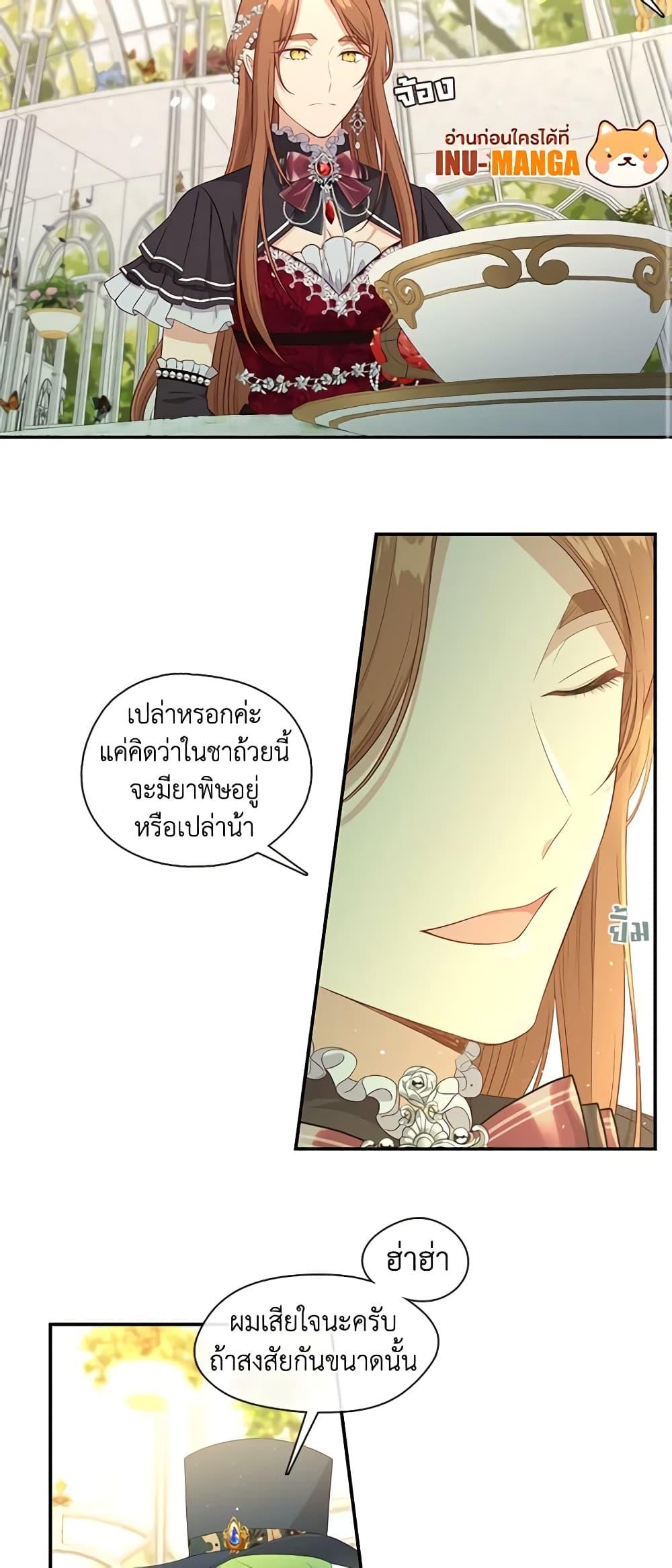 Manga-lc-com อ่านมังงะ อ่านการ์ตูน ออนไลน์ ฟรี Beware the Villainess! ตอนที่ 1 2 3 4 5 6 7 8 9 10 11 12 13 14 ฟรี ไม่มีโฆษณา Manga-lc - อ่าน มังงะ อ่าน การ์ตูน ออนไลน์ อ่านมังงะ ฟรี