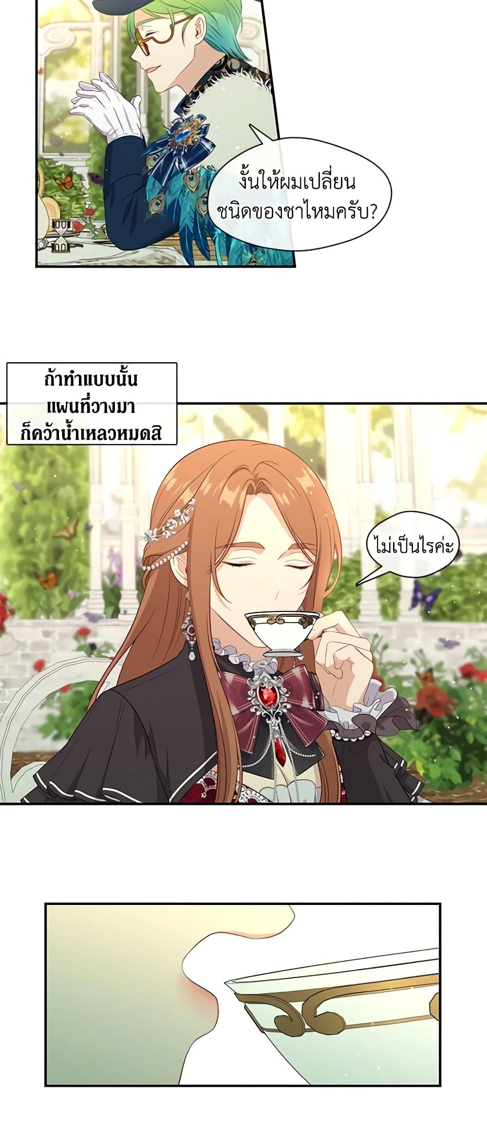 Manga-lc-com อ่านมังงะ อ่านการ์ตูน ออนไลน์ ฟรี Beware the Villainess! ตอนที่ 1 2 3 4 5 6 7 8 9 10 11 12 13 14 ฟรี ไม่มีโฆษณา Manga-lc - อ่าน มังงะ อ่าน การ์ตูน ออนไลน์ อ่านมังงะ ฟรี