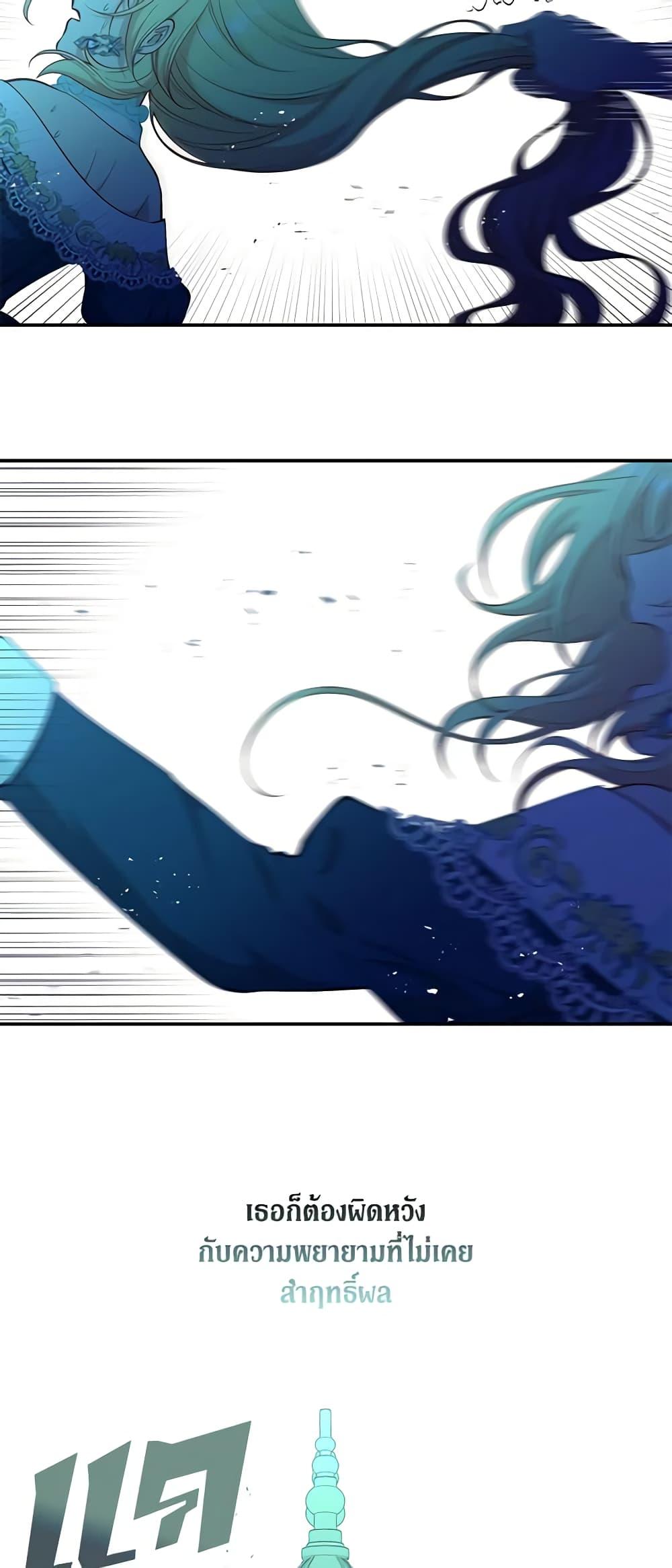 Manga-lc-com อ่านมังงะ อ่านการ์ตูน ออนไลน์ ฟรี Beware the Villainess! ตอนที่ 1 2 3 4 5 6 7 8 9 10 11 12 13 14 ฟรี ไม่มีโฆษณา Manga-lc - อ่าน มังงะ อ่าน การ์ตูน ออนไลน์ อ่านมังงะ ฟรี